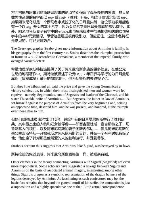 摹仿论 杰西·L·拜克 (中英对照电子书)