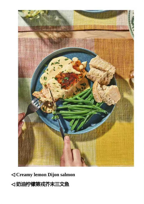 搞定晚餐：每天的快捷灵活食谱 霍莉·丁沃尔 （中英对照电子书