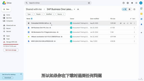SAP Business One 2026全能实战大师班 (