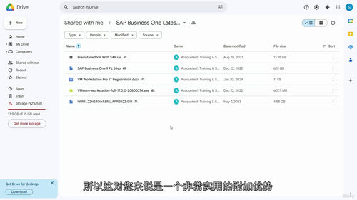 SAP Business One 2026全能实战大师班 (