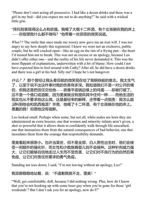 盐、汗水与蒸汽 布里吉德·华盛顿 (中英对照电子书)