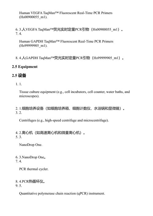 视网膜基因疗法:方法与实验方案 (中英对照电子书)