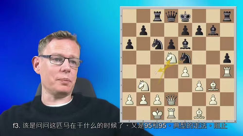 古斯塔夫松攻击性 1.e4 开局教程（第二部分）—— 扬・古