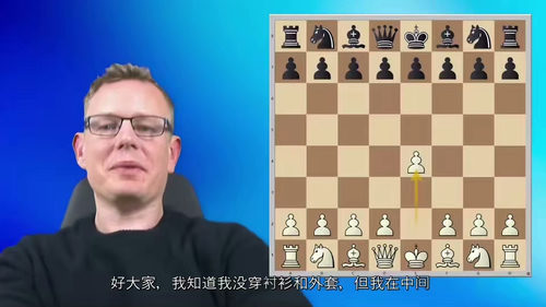 古斯塔夫松攻击性 1.e4 开局教程（第二部分）—— 扬・古