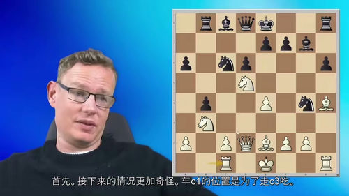 古斯塔夫松攻击性 1.e4 开局教程（第二部分）—— 扬・古