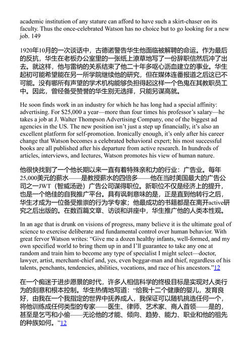灵魂魔法 史蒂夫·阿扬 (中英对照电子书)