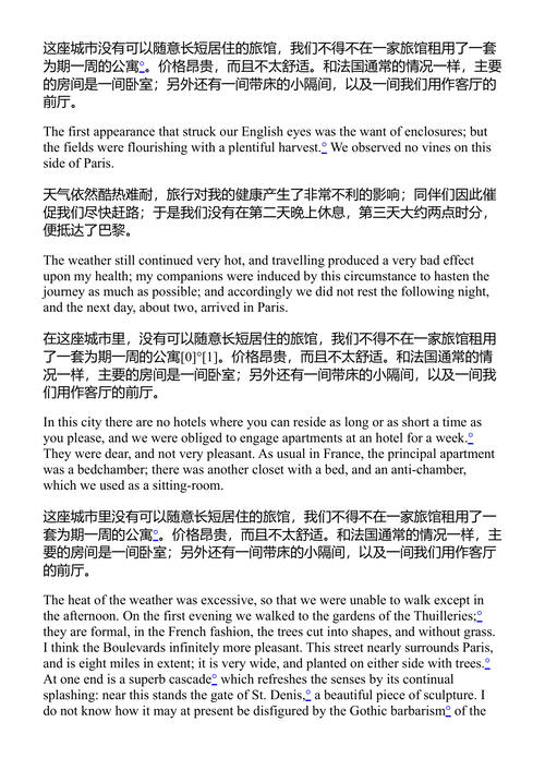 七周游历记 玛丽·沃斯通克拉夫特·雪莱 (中英对照电子书)