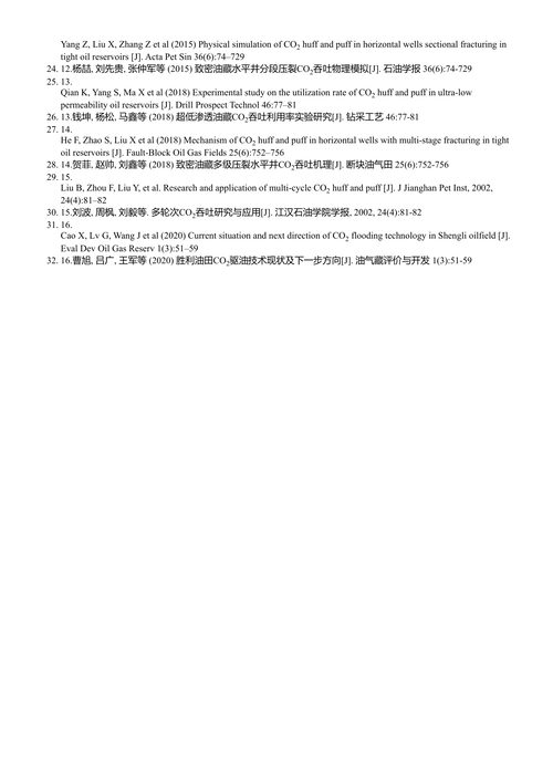 新能源技术:案例与解决方案(第二卷) (中英对照电子书)