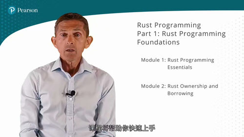 Rust编程入门实战教程