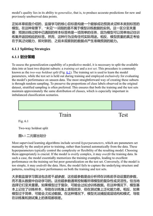 预测性过程监控 基娅拉·迪·弗朗切斯马里诺 (中英对照电子书)