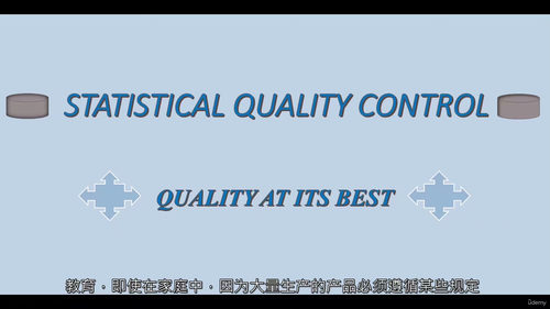 统计质量控制视频教程