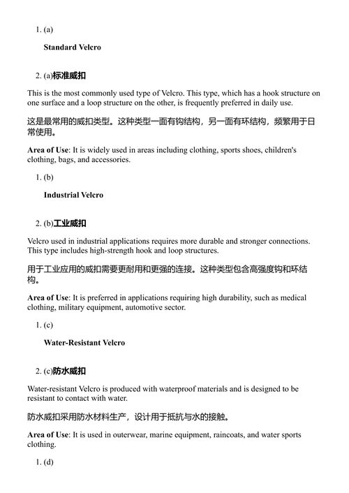 可持续时尚商业模式:案例研究 (中英对照电子书)