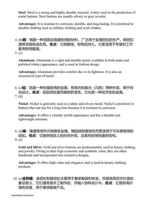 可持续时尚商业模式:案例研究 (中英对照电子书)