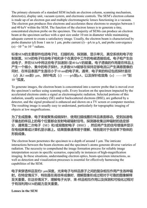 碳基纳米结构场发射导论 (中英对照电子书)
