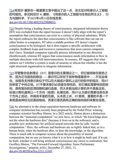 世界显现：意识之旅 迈克尔·波伦 (中英对照电子书)