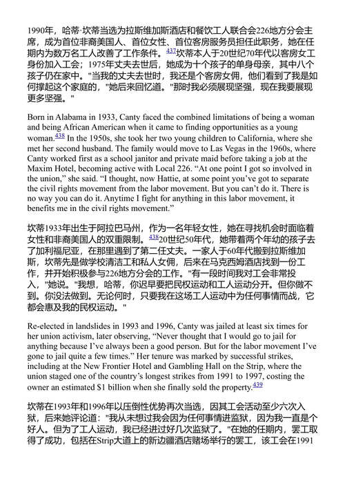 山顶的风景:40岁后功成名就的女性 艾莉森·泰拉 (中英对照
