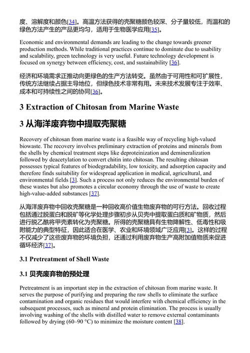 废物工程与管理:可持续发展的方法 基沙瓦·乔希、洛克什瓦里·