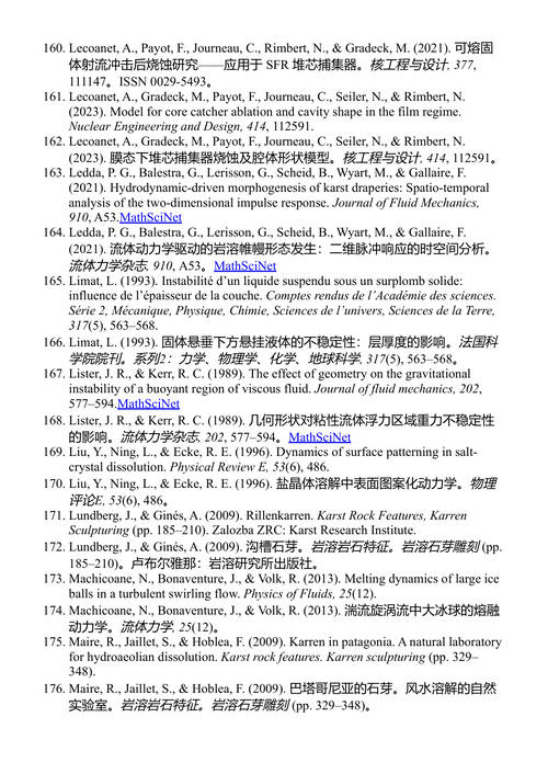 固体的流体流动与相变 迈克尔·贝哈努  (中英对照电子书)