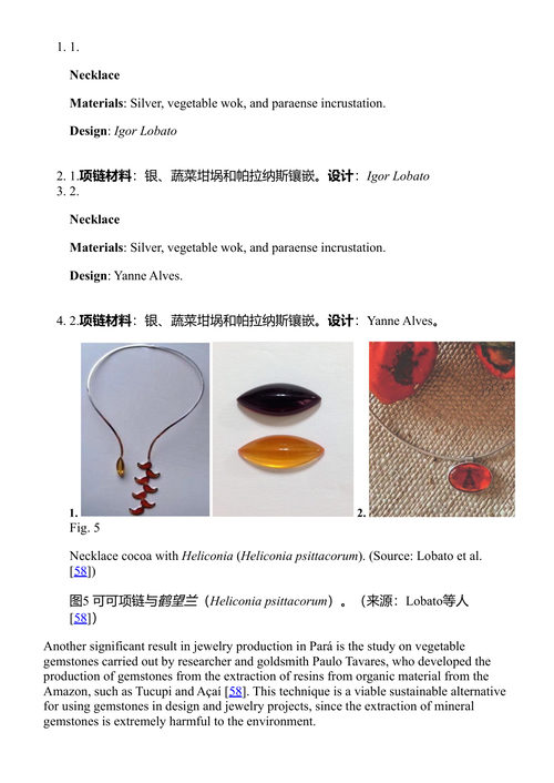 可持续珠宝:历史、文化与地域 (中英对照电子书)