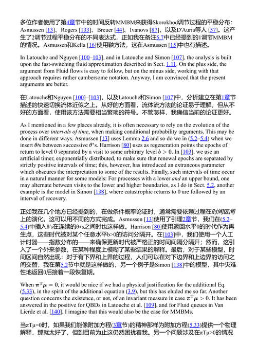 马尔可夫调制布朗运动 居伊·拉图什 (中英对照电子书)