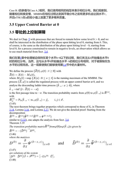 马尔可夫调制布朗运动 居伊·拉图什 (中英对照电子书)