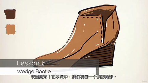 Procreate设计师鞋子绘制教程 (中文字幕英文视频教程