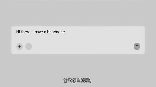 AI与医学：解锁健康优质生活的核心密码（英文视频中文外挂字幕