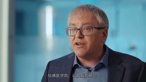AI与医学：解锁健康优质生活的核心密码（英文视频中文外挂字幕