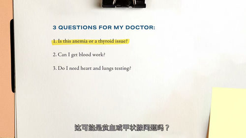 AI与医学：解锁健康优质生活的核心密码（英文视频中文外挂字幕