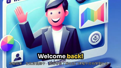 网页设计创业全攻略