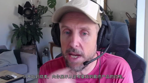 人体力学动画实战课程