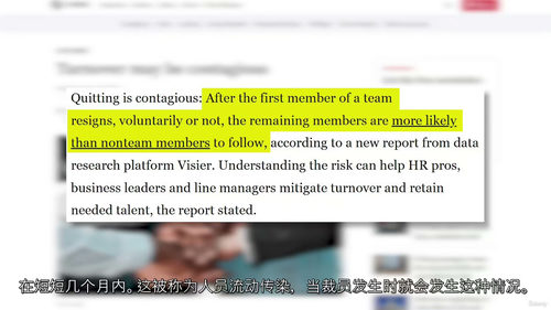 裁员后组织重建指南