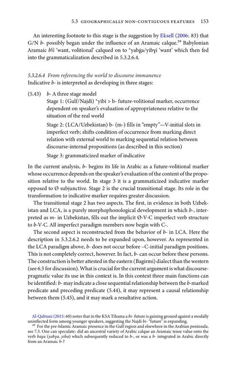 阿拉伯语与历史语言学的非线性问题 乔纳森·欧文斯 (英文电子书)