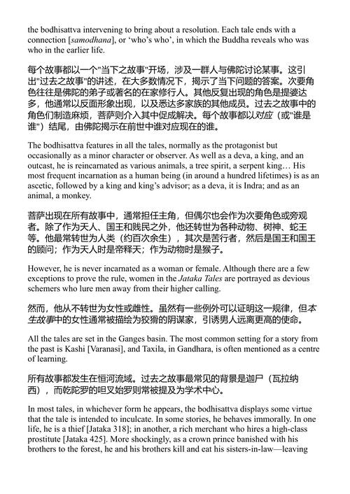 印度神话与哲学:吠陀、奥义书、薄伽梵歌、欲经 (中英对照电子书