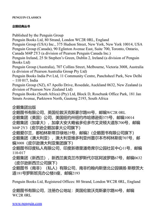 近处的海 阿尔贝·加缪 (中英对照电子书)
