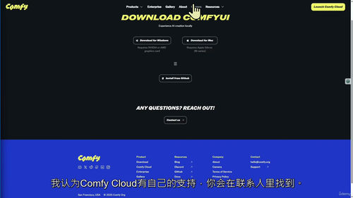 ComfyUI零基础实战教程
