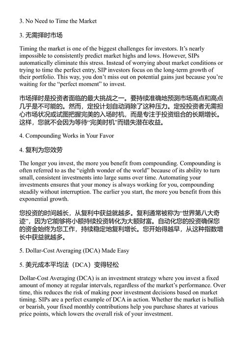 指数基金投资:通往股市财富最简单的路径 (中英对照电子书)