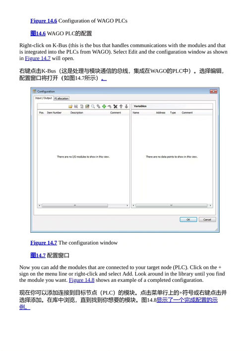 可编程逻辑控制器:基于IEC 61131-3标准使用CODE