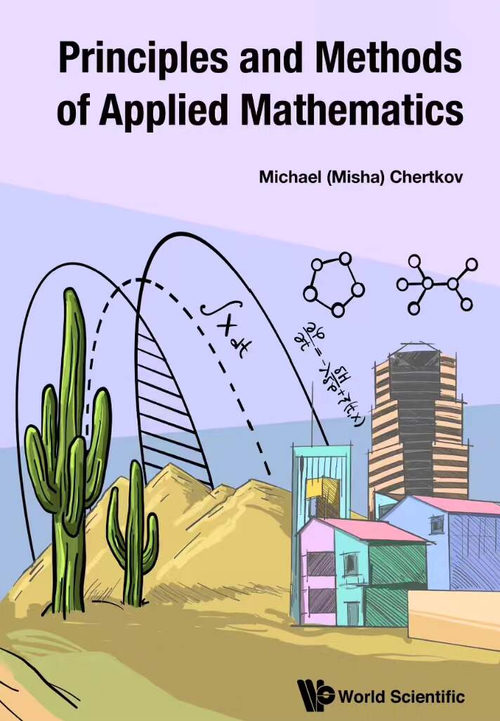 应用数学原理与方法  (英文版电子书）