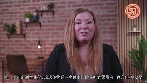 领导力人才留存实战教程