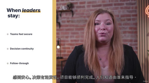 领导力人才留存实战教程