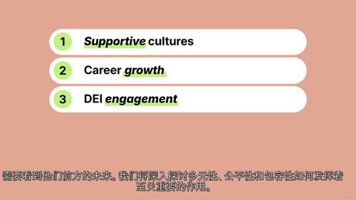 领导力人才留存实战教程