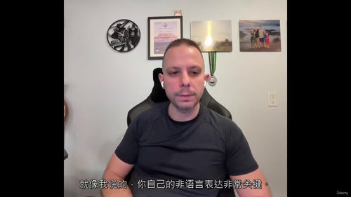 身体语言实战解读指南