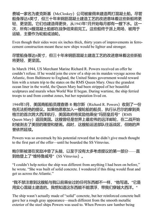 深不可测 玛丽·布恩 (中英对照电子书)