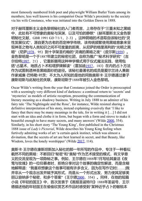 维多利亚时代的黑暗：身体、心灵与地方 诺伯特·伦纳茨 & 杰