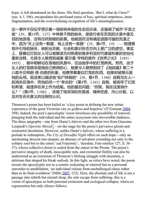 维多利亚时代的黑暗：身体、心灵与地方 诺伯特·伦纳茨 & 杰