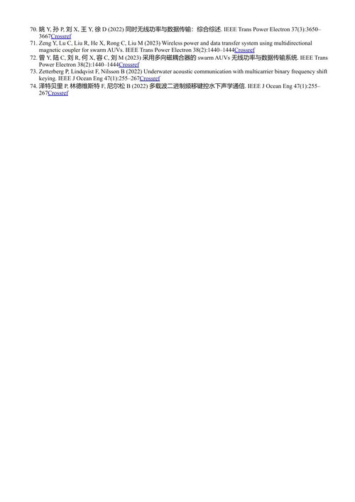 水下电力转换与无线电力传输技术 杨磊 (中英对照电子书)