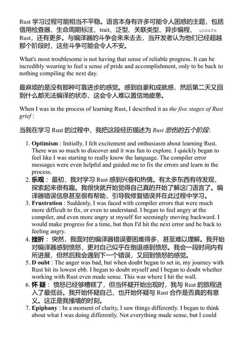 Rust设计模式与最佳实践 埃文·威廉姆斯 (中英对照电子书)
