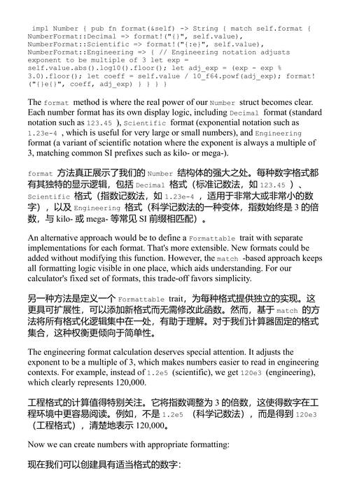 Rust设计模式与最佳实践 埃文·威廉姆斯 (中英对照电子书)