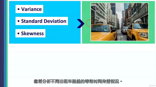 R语言统计学入门:实用方法 (中文字幕英文视频教程)